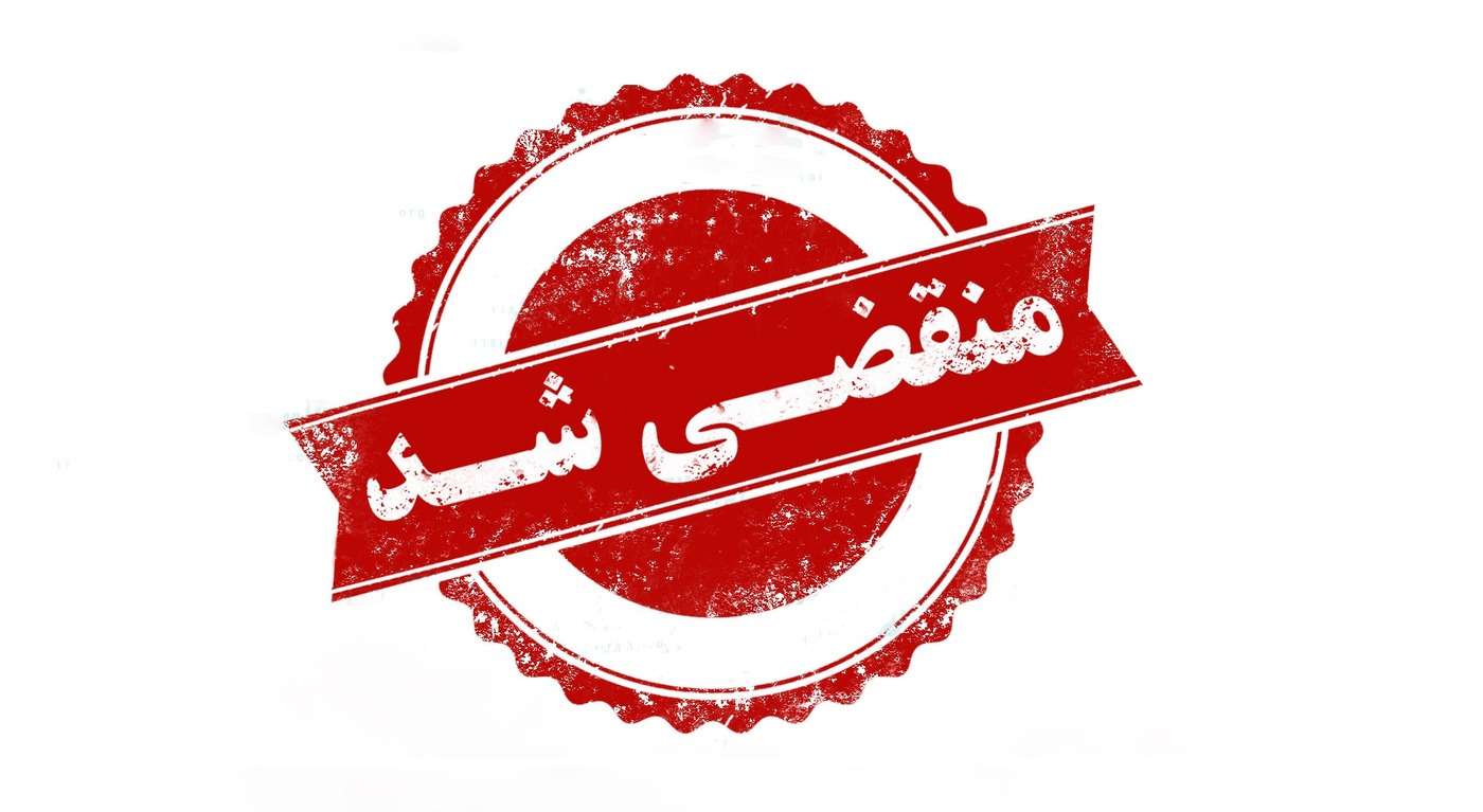 لوکس ترین و مدرن ترین مجتمع خدماتی رفاهی در ایران
